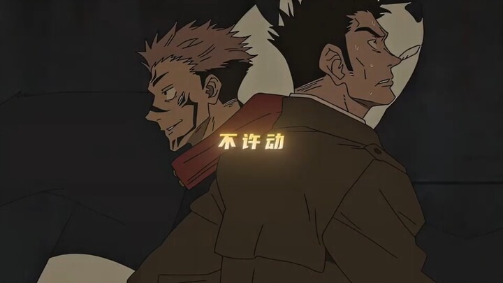 "The Curses of Sukuna"