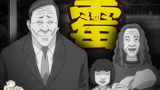 变态一家借房住，房东见证“霉菌”最终形态！《伊藤润二狂选集：霉》