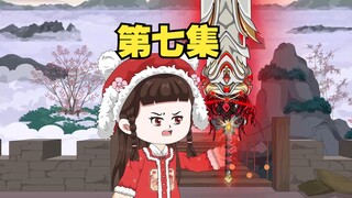 第七集：软软一人单挑万人，使出草字剑诀