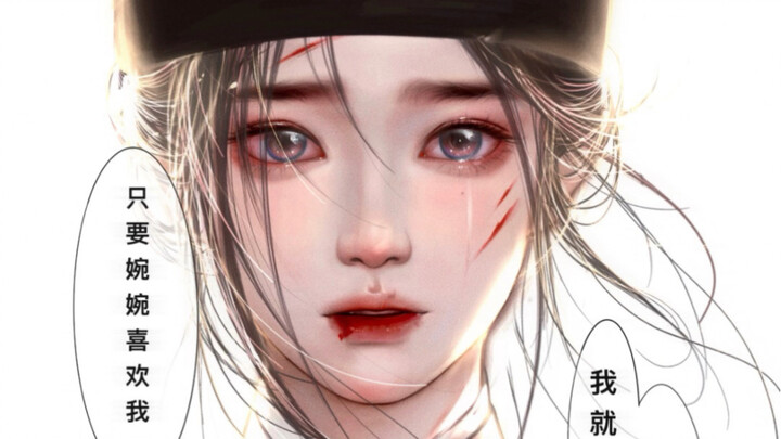 【Ghi Chú Quan Sát Đông Xưởng】Dương Uyển, Đặng Anh, Trương Lạc