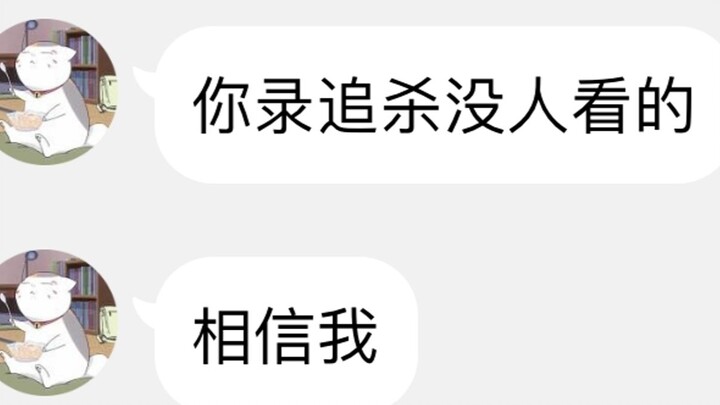 Khi tôi chuẩn bị quay video đầu tiên của mình…