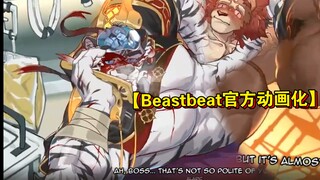 【Furry向动画】刚办了一个大～新闻，正在接受无资格医师治疗の剑齿虎警长