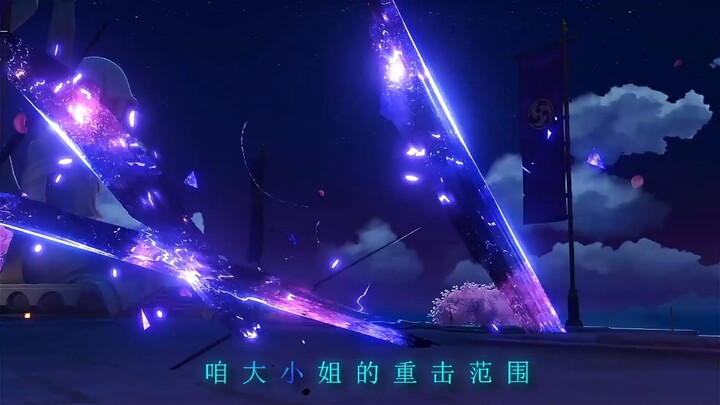 Ayaka Heavy Attack vs. General Heavy Attack