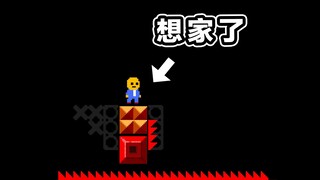 This is the last level of the game