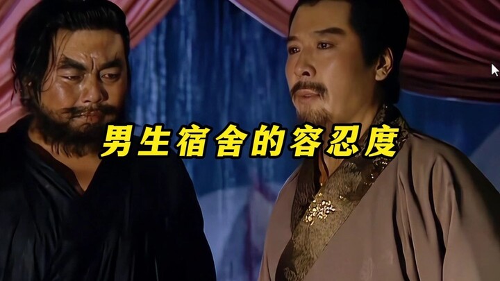 درجة التسامح في سكن الطلاب الذكور 5.0