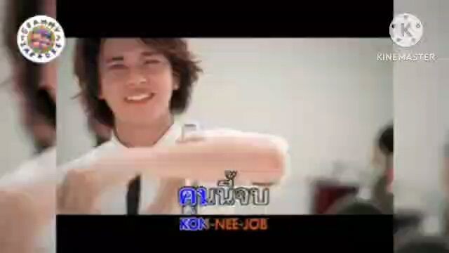[ MV KARAOKE ] นางฟ้า ดิว อรุณพงศ์