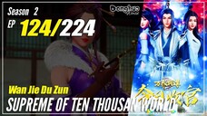 【Wan Jie Du Zun】 S2 EP 124 (174) - Supreme Of Ten Thousand World | 1080P