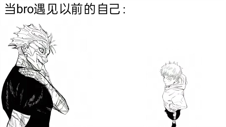 When bro meets his past self, it’s like: