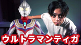 [Âm nhạc] Biểu diễn trống nhạc phim Ultraman