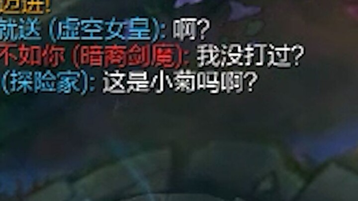 S14 AP Yone overturns opponents' perception of Yone!