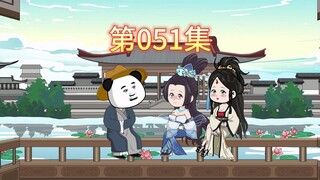 第51集-虾仁向朱元璋献策。