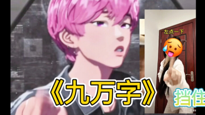 《bamby九万字》250209 阿拉丁视频签售 斑比 cbb又是跳上小擦舞了 可爱性感的神