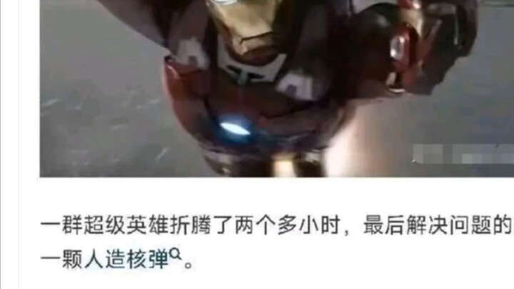 核弹的含金量还在上升