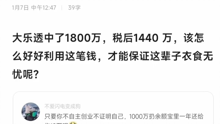 Since ancient times, comments have given rise to talent (299)