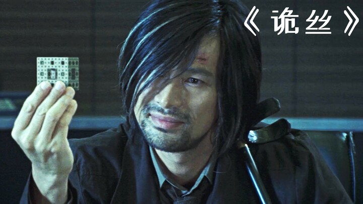 นักวิทยาศาสตร์ขังผีตัวหนึ่งไว้ในห้อง แต่กลับเกิดเหตุการณ์ประหลาดตามมาไม่หยุด! — ภาพยนตร์ “กุ้ยซือ”