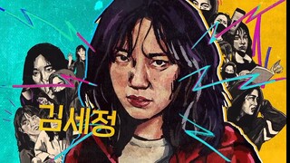 the uncanny counter (Korean drama) with English subtitle