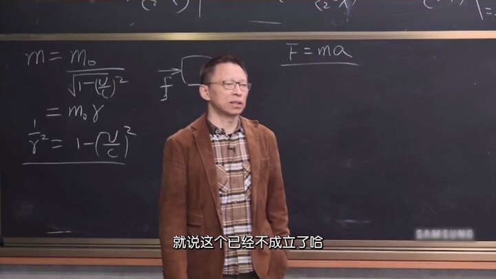 Zhang Chaoyang takes you through the birth of a great formula: E=mc².