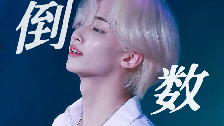【Yoon Jeonghan】Counting down the days you’re still by my side, because “I’m afraid I might suddenly 