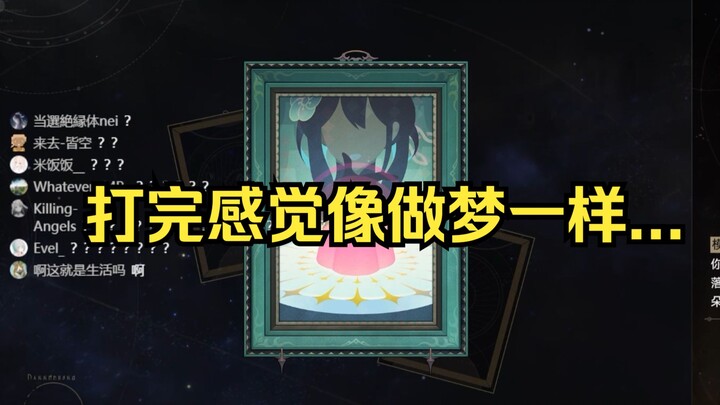 ? Yangshou’s playing a game, huh! Great, great, great!!! Clara clears Stage 7-4 in single-player mod