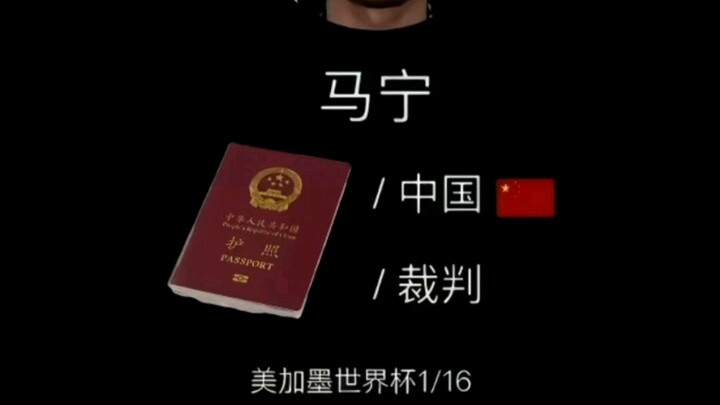 If you're feeling stressed, check out Ma Ning!