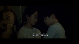 Summer Guys (2021) EP 4 [ซับไทย]