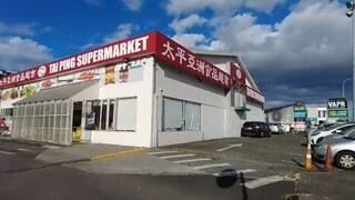 奧克蘭 東區 帕庫蘭加 威廉羅拔士道 商業區 4K _ William Roberts Road, Pakuranga, Auckland, New Zeala