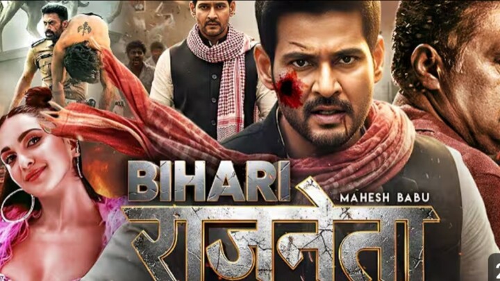 Rajneta bihari movie in hindi