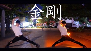 【فن/تقنية ووتا】الجناح