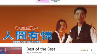 Best of the Best (1992) รักลูกสาวคนโหด ต้องโหดกว่า