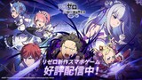 Smartphone game 『Life in a Different World from Re Zero INFINITY』 CM