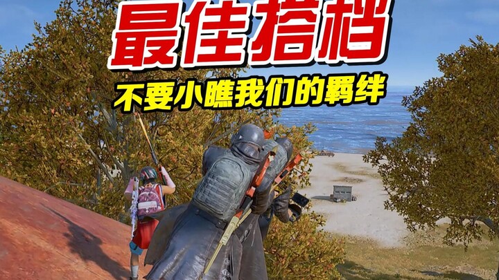 Đừng coi thường mối ràng buộc giữa chúng ta nhé!