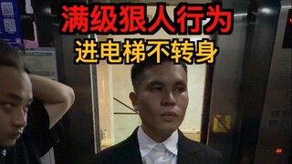 Perilaku kejam tingkat penuh