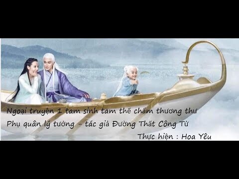 Ngoại truyện 1 - phụ quân lý tưởng - Tam sinh tam thế chẩm thượng thư