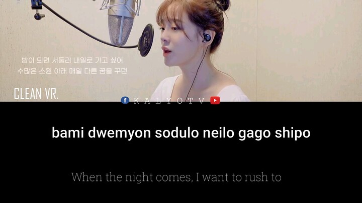 [CLEAN ver]. KIM SEJEONG - CHILD AND MY SEA (IU)