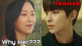 Why Her??? TRAILER | K-Drama 2022 Seo Hyun-Jin x Hwang In-Yeop❤️왜 오수재인가!!!