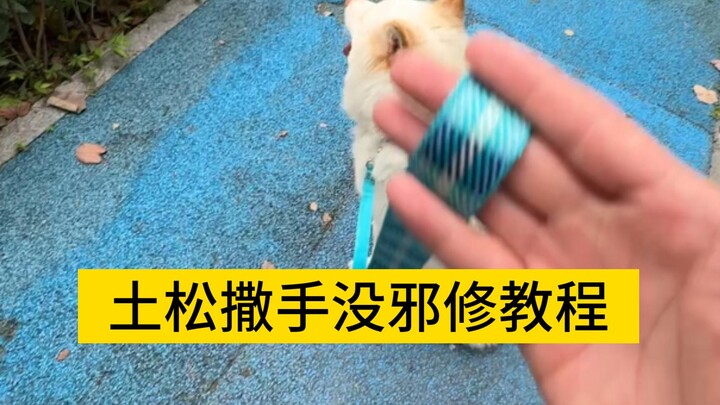 Đường của lũ chó săn, hãy khiến chúng không còn đường mà đi.