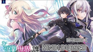 WHY DOES NOBODY REMEMBER ME IN THIS WORLD EPISODE 1 HINDI DUBBED