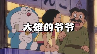 Doraemon: Bố Hùng vốn hiền lành, hòa nhã thường ngày, hôm nay bỗng trở nên nghiêm khắc và dễ nổi giậ