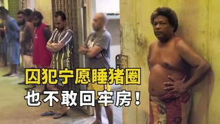 Di penjara Kepulauan Solomon yang menyesakkan, lebih dari separuh narapidana adalah pelaku kejahatan
