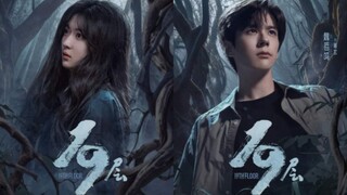 🇨🇳EP. 13 × 19th Flr 2024 [EngSub]