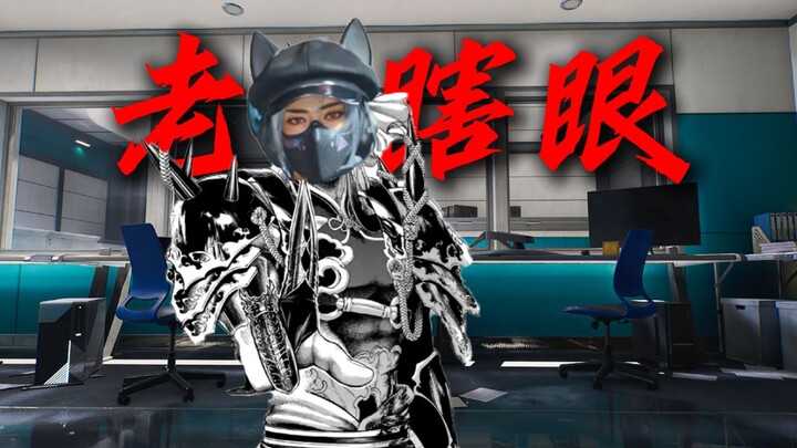 So close yet so far…