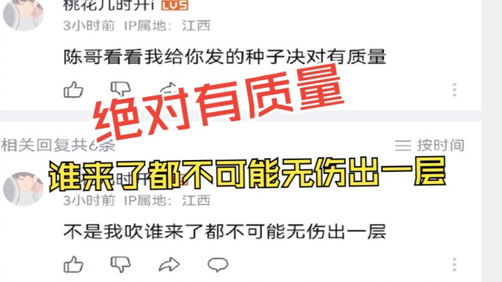 แฟนๆ: ไม่ได้โม้นะ ใครมาปุ๊บก็ต้องมีบาดเจ็บแน่ ฉัน: จัดให้!