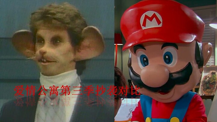 Love Apartment Season 3 Copycat Comparison – Episode 3 (Imaginary Friend Mario)