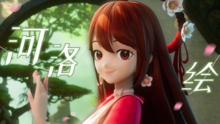 【Hua Xiaolou】"He Luo Painting" – A new stage, a new dance! Click to experience heart-fluttering exci