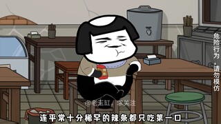 阿雯竟敢弯弓射大蜂