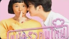 EPISODE 15 MY MISCHIEVOUS FIANCEE THAI DRAMA