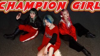 【チェゴ】CHAMPION GIRL (feat. Giga) 踊ってみた！【原创振付】【電音部】