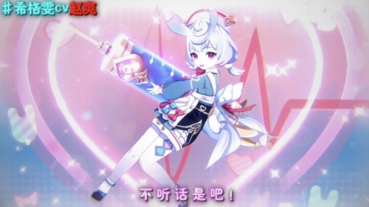 Keseharian para seiyuu Genshin Impact yang gokil…