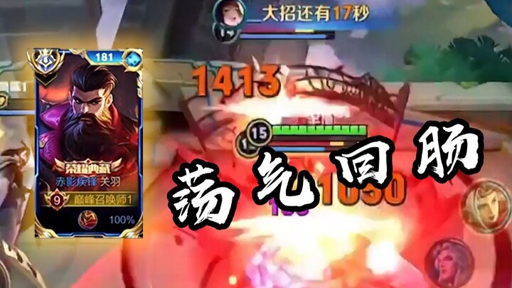 هذا هو حقًا قتال جوان يو الجماعي في النسخة الوطنية، ملئ بالمفاجآت والحماس [ملخص حماسي الحلقة 102]