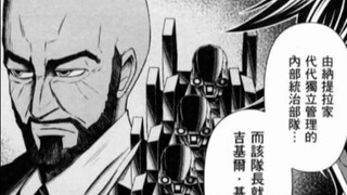 [Juri Pembalas] Pabrik Baru Model TX Altrinde Gundam Anak Yatim Berdarah Besi Gaiden Moonsteel HG IB